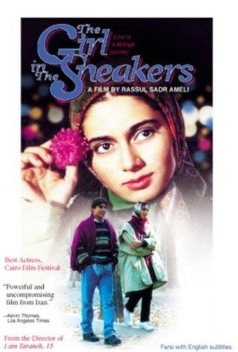 The Girl in the Sneakers film afişi