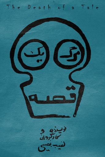 The Death of a Tale film afişi