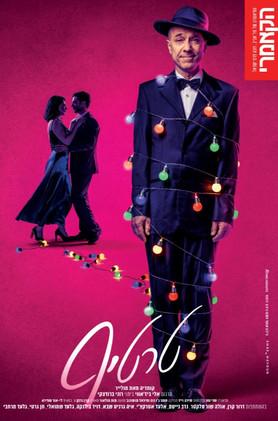 Tartuffe film afişi