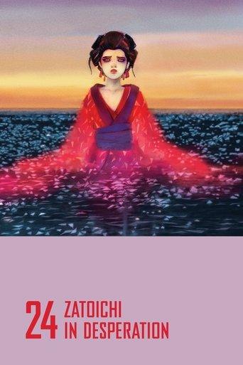 Zatoichi in Desperation film afişi