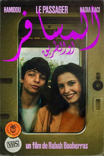 The Passenger film afişi