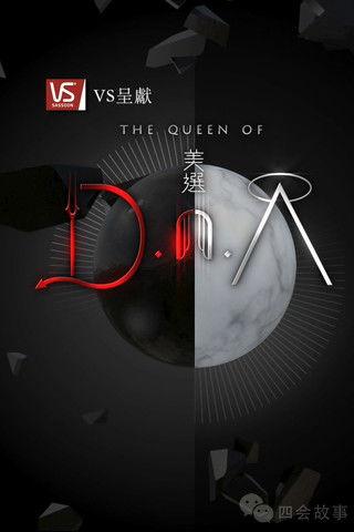 美选D.n.A dizi afişi