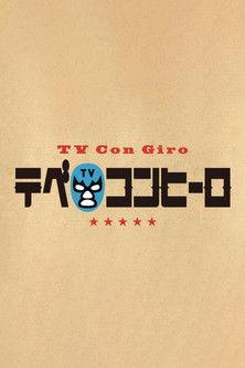 テベ・コンヒーロ dizi afişi