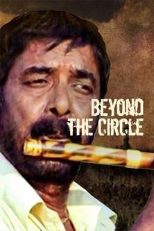 Beyond the Circle film afişi
