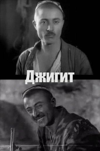 Horseman film afişi