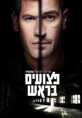 פצועים בראש dizi afişi