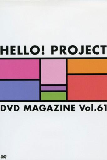 Hello! Project DVD Magazine Vol.61 film afişi