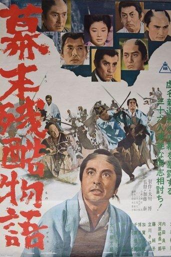 Cruel Story of the Shogunate's Downfall film afişi