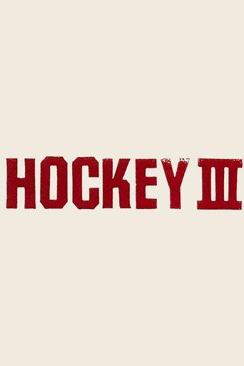 Hockey III film afişi
