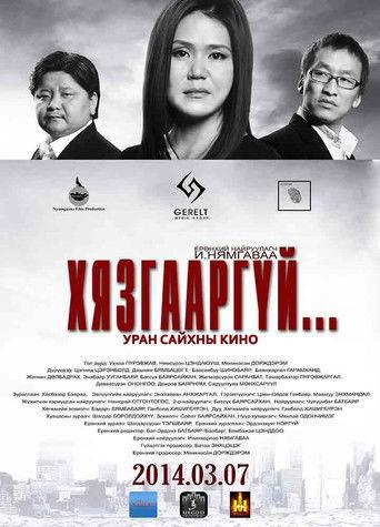 Unlimited film afişi