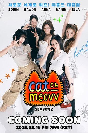 CATCH MEOVV dizi afişi