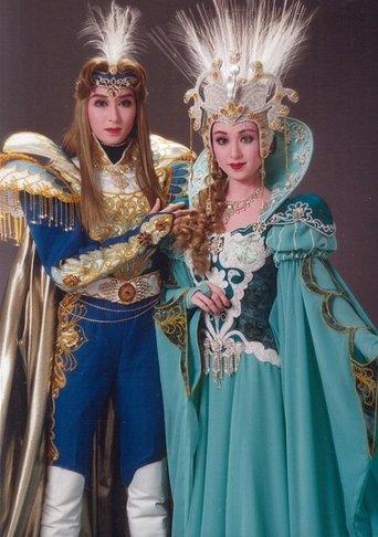 Legend of the Midnight Sun / One Night Mirage film afişi