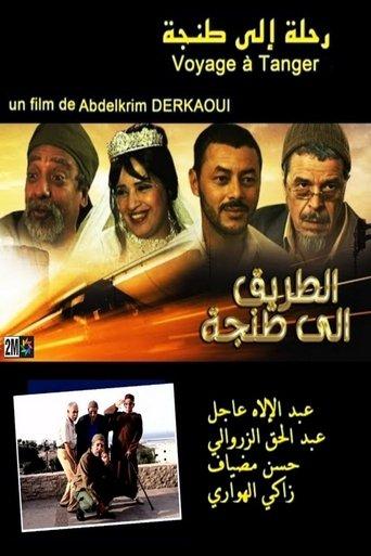 Road to Tangier film afişi