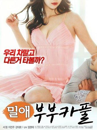 Love Affair: Married Couple's Carpool film afişi