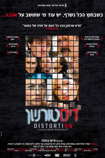 Distortion film afişi