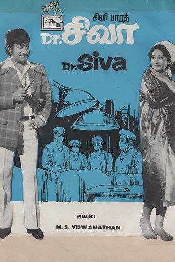 Dr. Siva film afişi