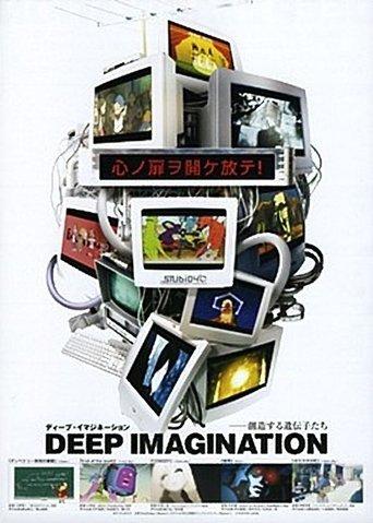 Deep Imagination film afişi