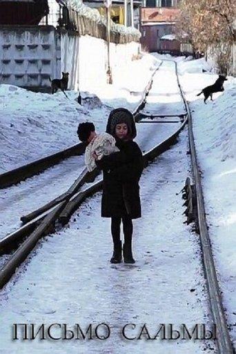 Salma's Letter film afişi