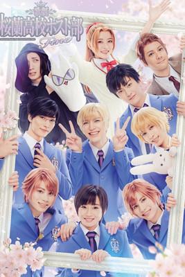 Musical 『Ouran High School Host Club』 Fine film afişi