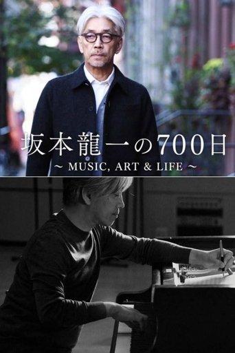 700 Days with Ryuichi Sakamoto film afişi