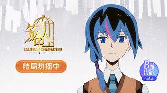 A Choice Called Love (Finale)