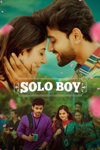 Solo Boy film afişi