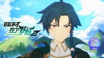 A Great Teacher Produces A Brilliant Student!