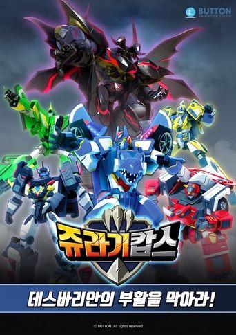 Jurassic Cops Special Edition - Stop the Deathvarian from Resurrection! film afişi