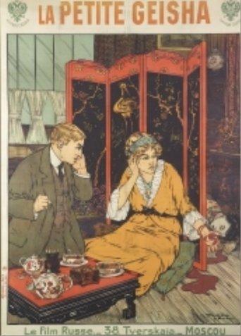 The Love of a Japanese Woman film afişi