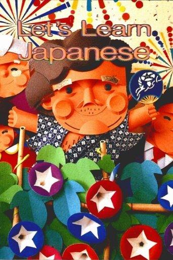 Let's Learn Japanese dizi afişi