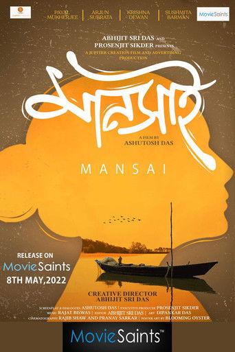Mansai-Beyond River film afişi