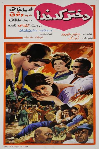 Kadkhoda's Daughter film afişi