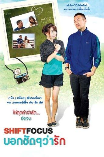 Shift Focus film afişi