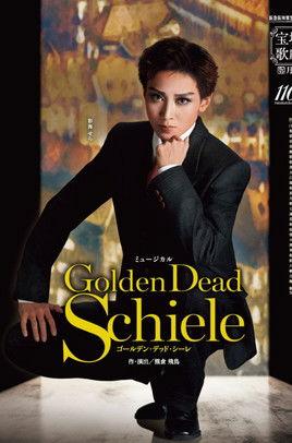Golden Dead Schiele film afişi