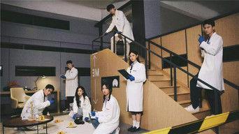 Forensic Season 2 · VIP Extra EP2