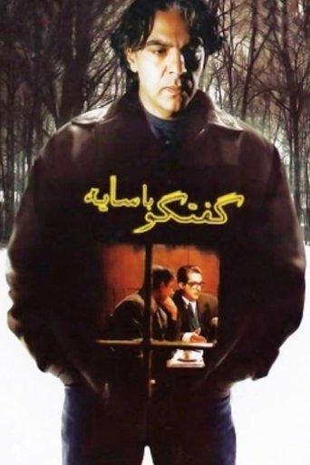 Talking with a Shadow film afişi