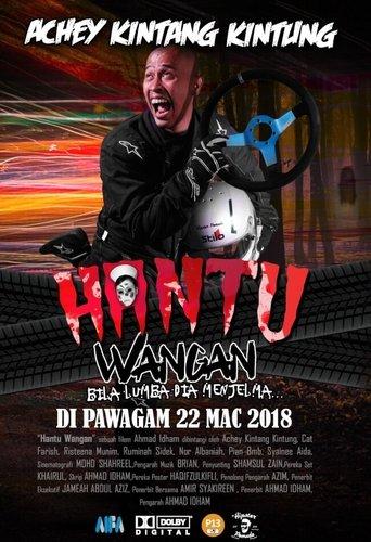 Hantu Wangan film afişi