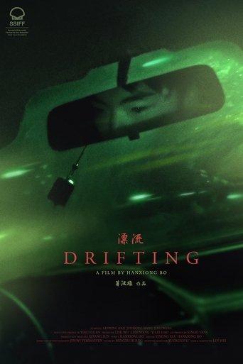Drifting film afişi