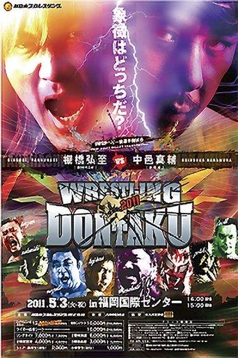 NJPW Wrestling Dontaku 2011 film afişi