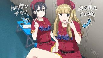 Us Back Then / Whack That Bottom! / The Double-T Duo