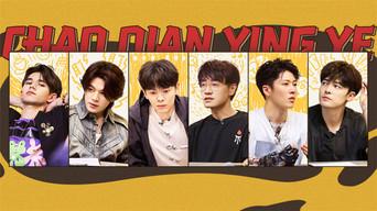 S4 · First Look EP9