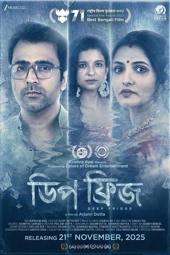 Deep Fridge film afişi