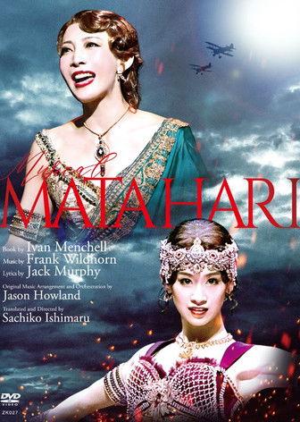 Musical 『Mata Hari』 film afişi