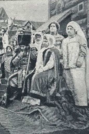 From the Scaffold Down the Aisle film afişi