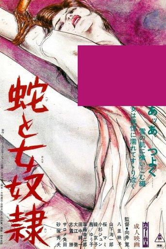 Snake and Lady Slave film afişi