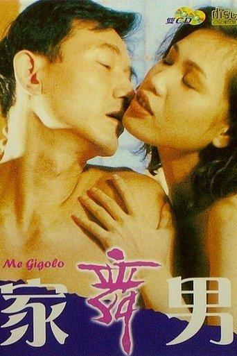 Don't Call Me Gigolo film afişi