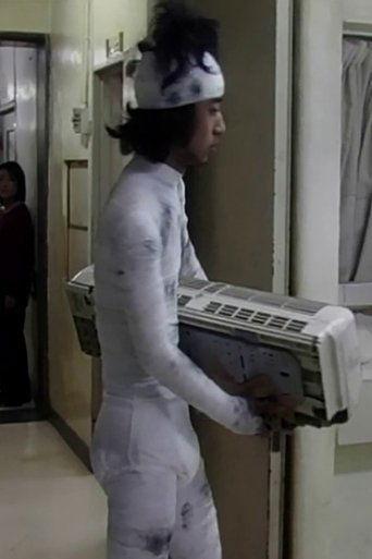 Dog Days Dream film afişi