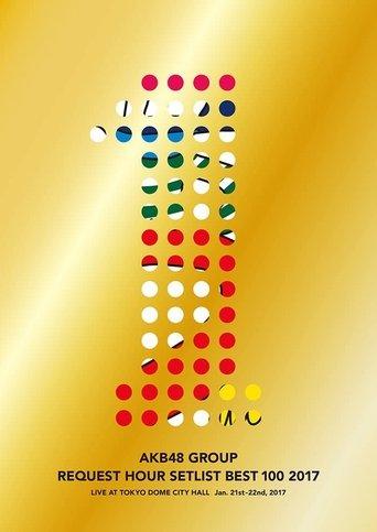 AKB48 Group Request Hour Setlist Best 100 2017 film afişi