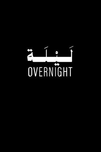 Overnight film afişi