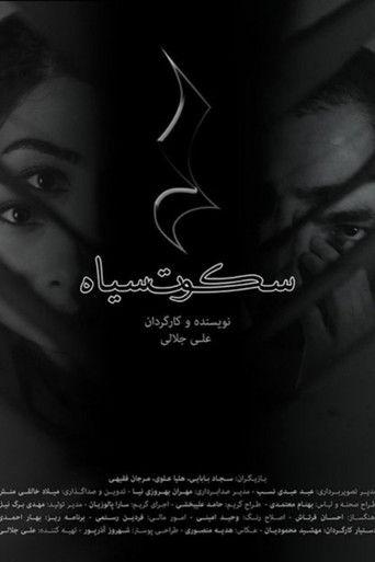 Black Silence film afişi